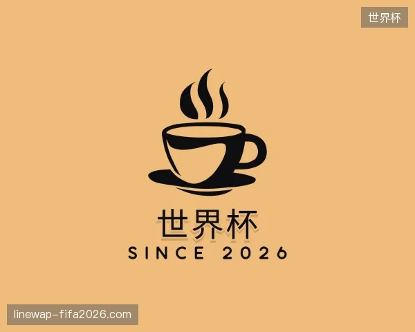 走近世界杯官网